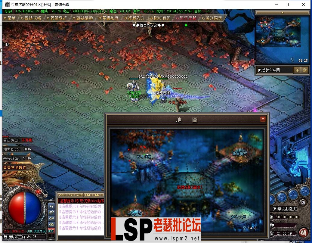 QQ截图20240502210621.webp