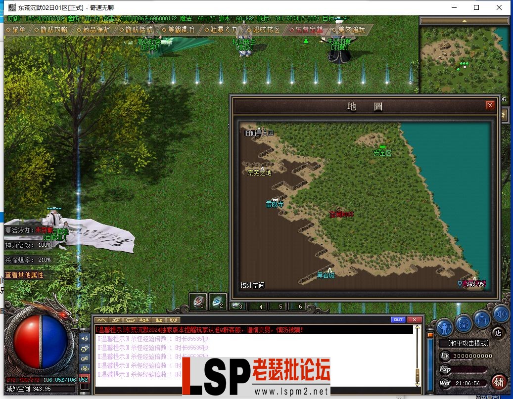 QQ截图20240502210658.webp