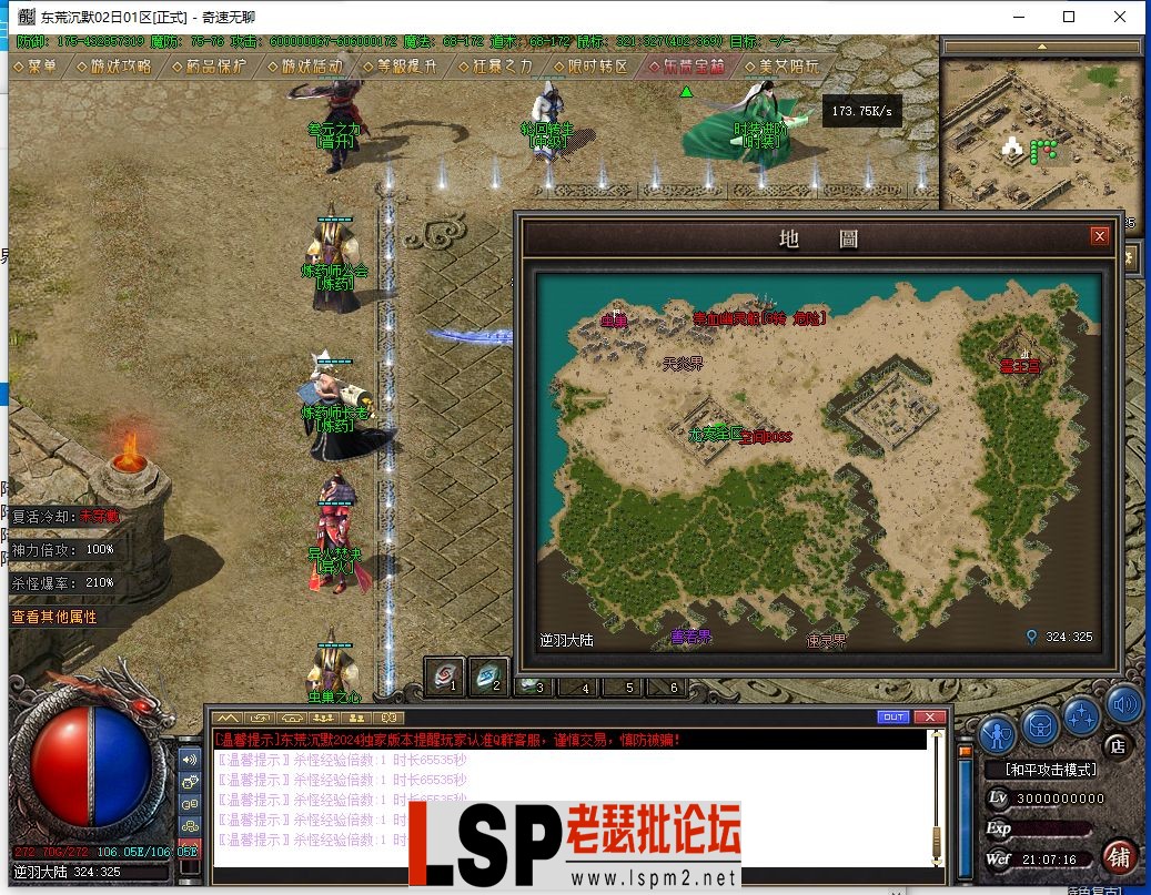 QQ截图20240502210717.webp