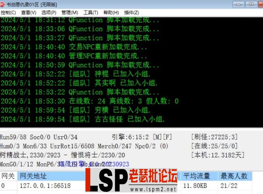 QQ浏览器截图20240502004700.webp
