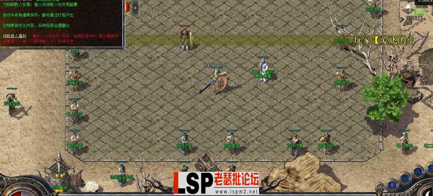 QQ截图20240503114515.webp