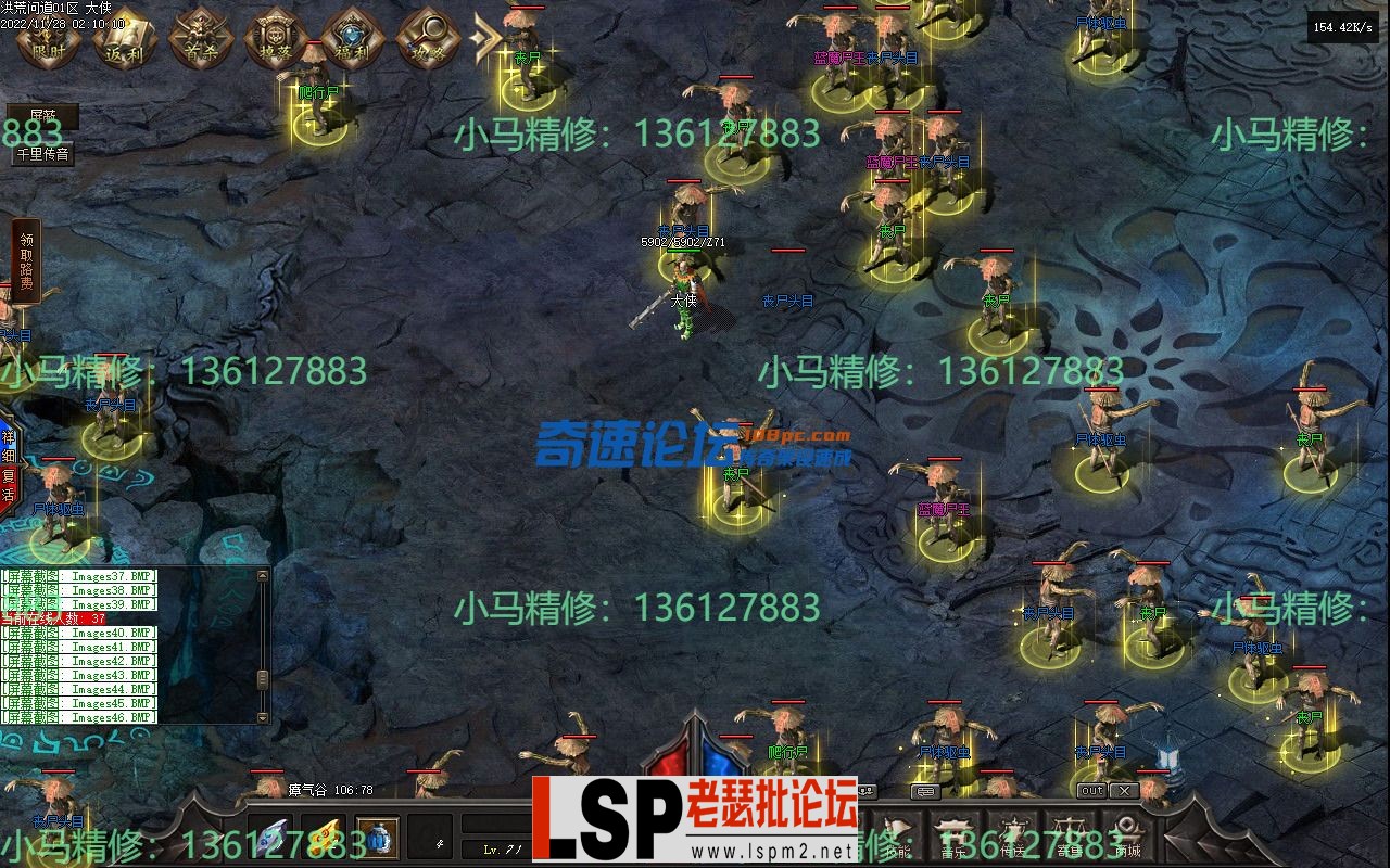小马精修-洪荒问道-九大陆11副职-重写回收-修复地图黑-耐玩-小马精修专区_46.webp