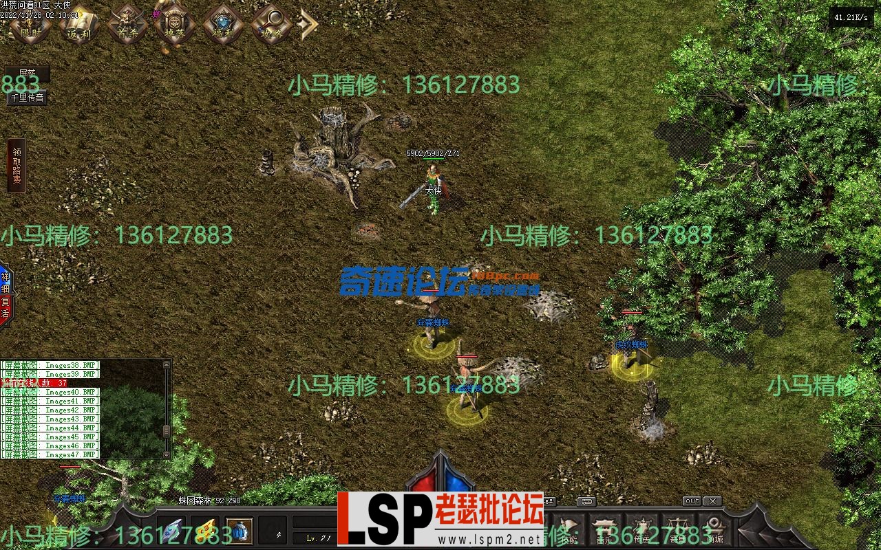 小马精修-洪荒问道-九大陆11副职-重写回收-修复地图黑-耐玩-小马精修专区_47.webp