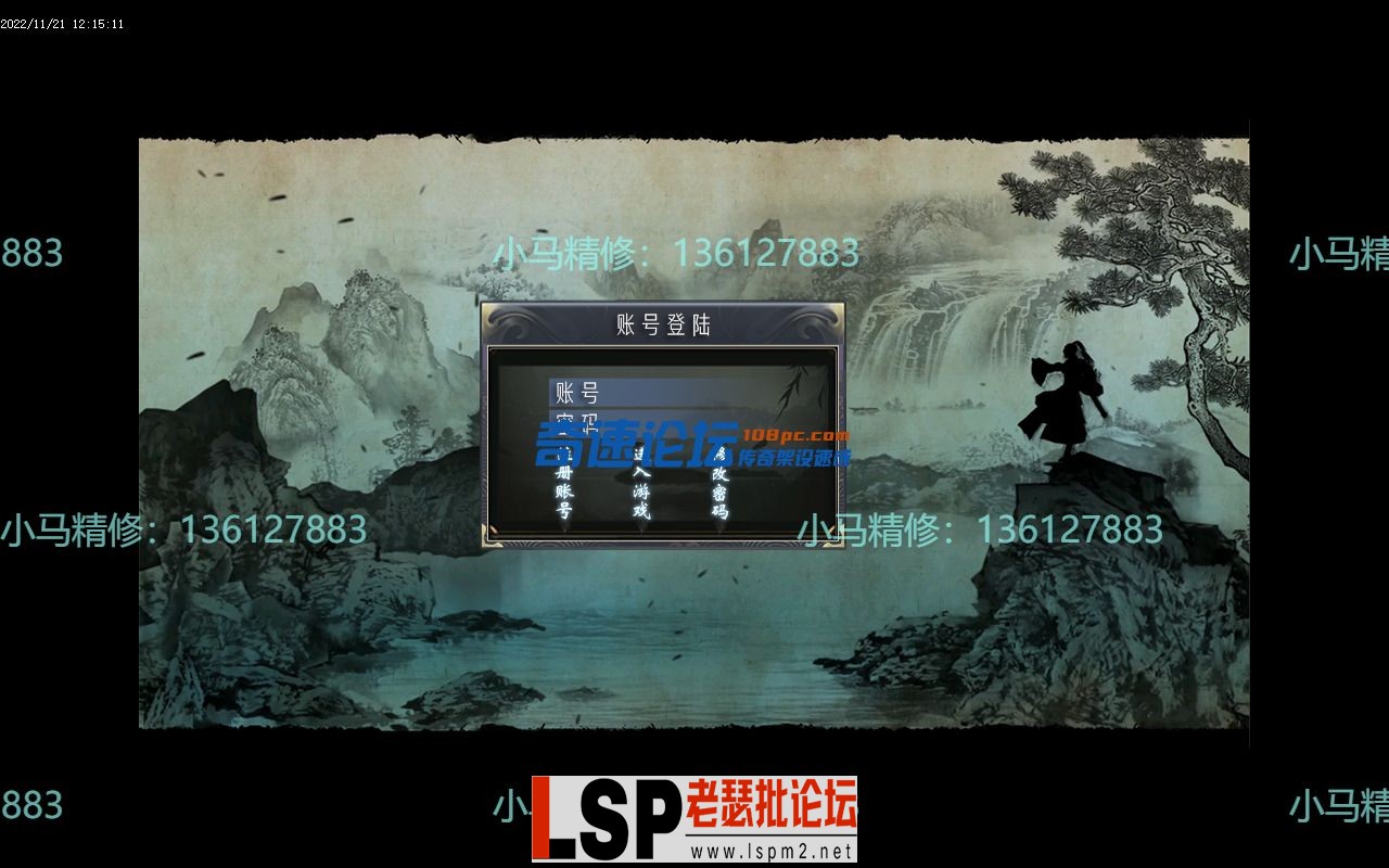小马精修-镇派5鬼吹灯-单职业专属剧情-11大陆-带网站-删广告-小马精修专区.webp