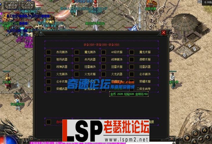 QQ截图20240504100352.webp