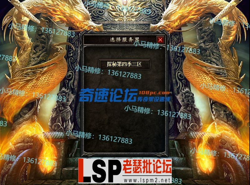 小马精修-真探秘4-BUFF服-重置UI-大背包-修复黑屏-经典耐玩服-小马精修专区_1.webp
