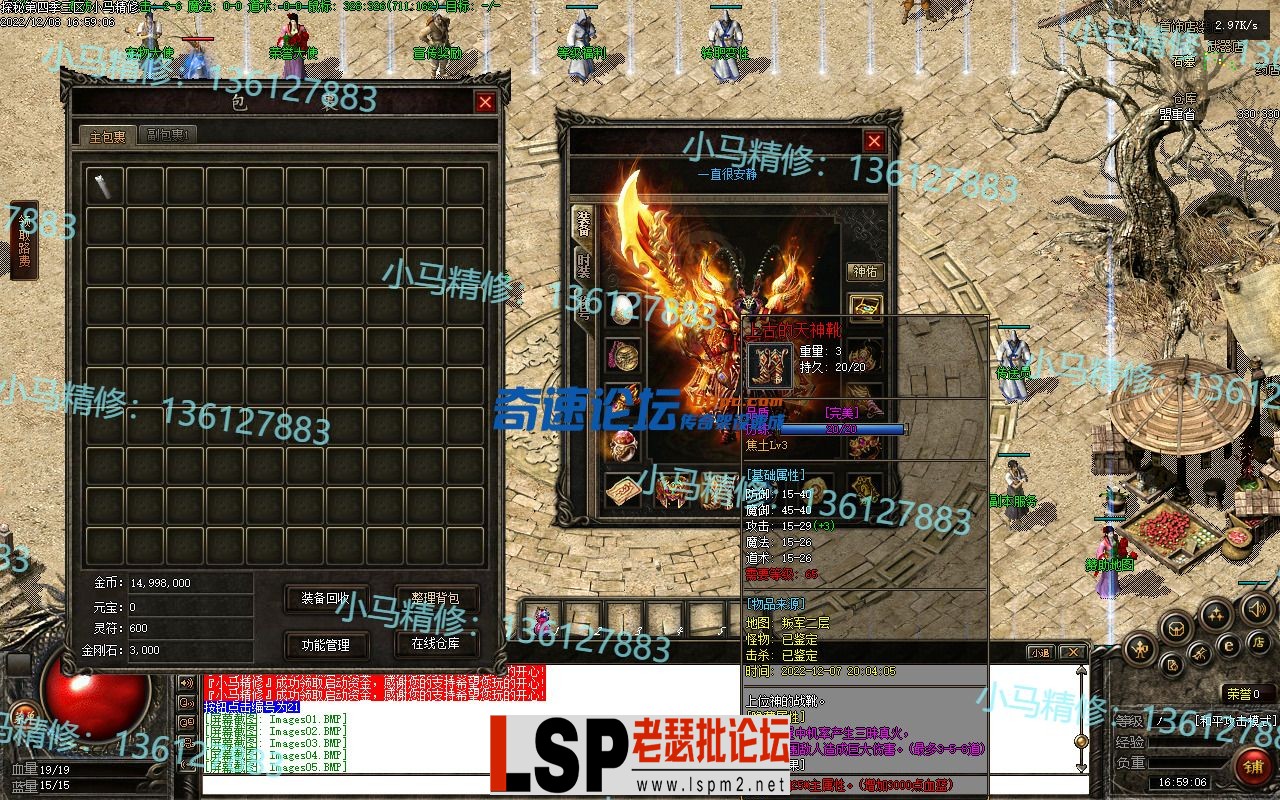 小马精修-真探秘4-BUFF服-重置UI-大背包-修复黑屏-经典耐玩服-小马精修专区_9.webp