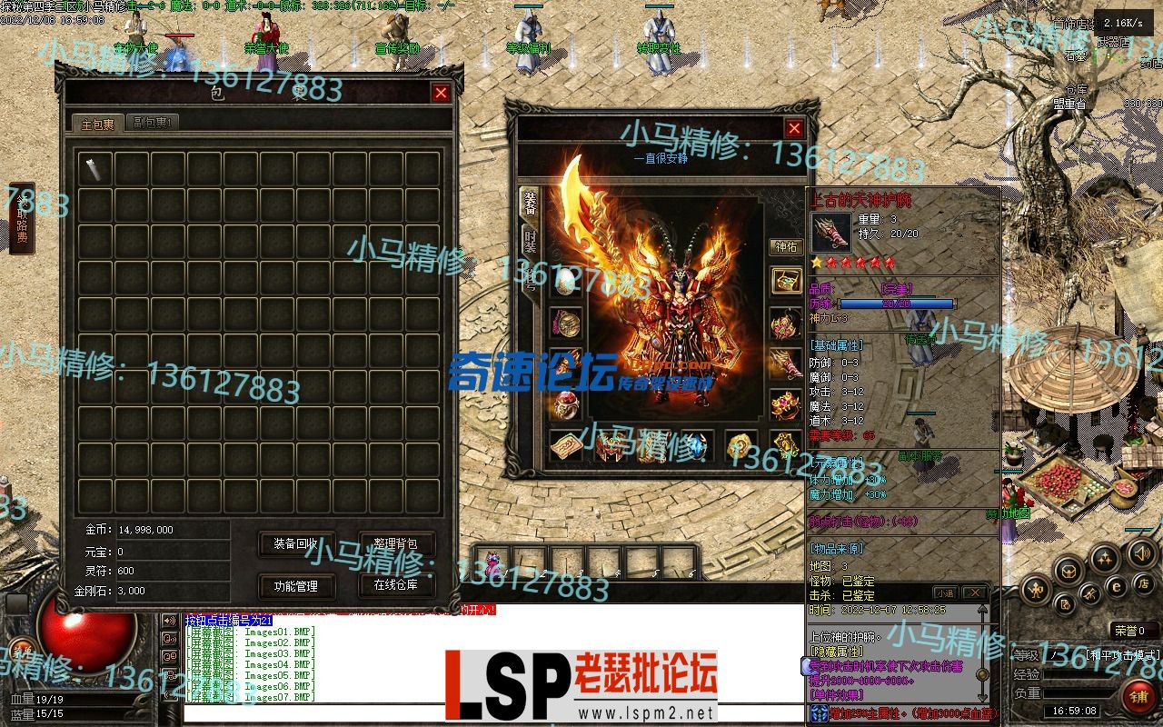 小马精修-真探秘4-BUFF服-重置UI-大背包-修复黑屏-经典耐玩服-小马精修专区_11.webp