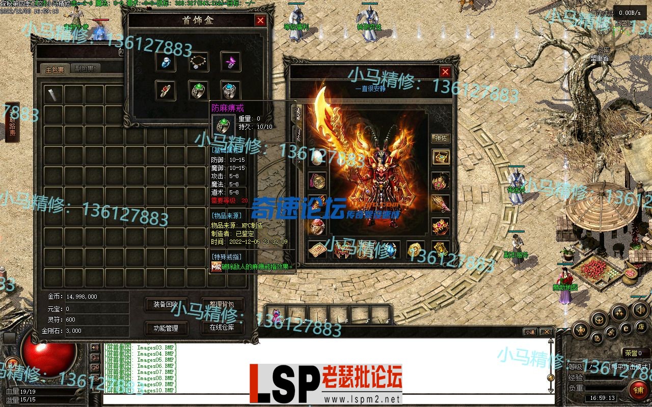 小马精修-真探秘4-BUFF服-重置UI-大背包-修复黑屏-经典耐玩服-小马精修专区_14.webp