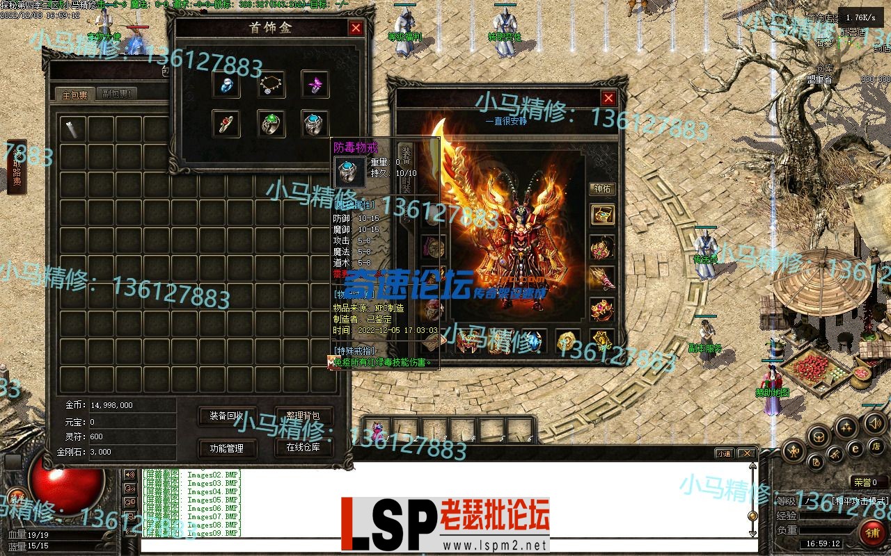 小马精修-真探秘4-BUFF服-重置UI-大背包-修复黑屏-经典耐玩服-小马精修专区_13.webp