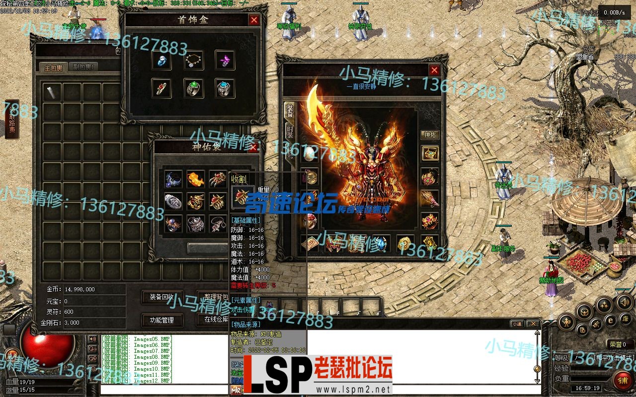 小马精修-真探秘4-BUFF服-重置UI-大背包-修复黑屏-经典耐玩服-小马精修专区_16.webp