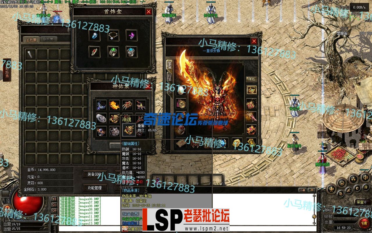 小马精修-真探秘4-BUFF服-重置UI-大背包-修复黑屏-经典耐玩服-小马精修专区_17.webp