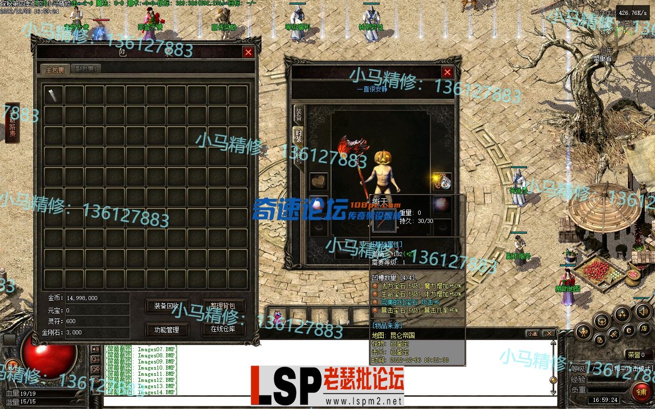 小马精修-真探秘4-BUFF服-重置UI-大背包-修复黑屏-经典耐玩服-小马精修专区_18.webp