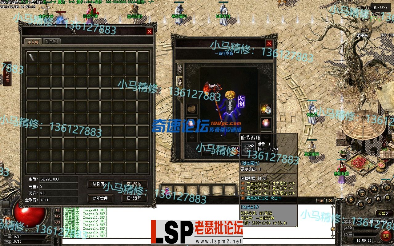 小马精修-真探秘4-BUFF服-重置UI-大背包-修复黑屏-经典耐玩服-小马精修专区_20.webp