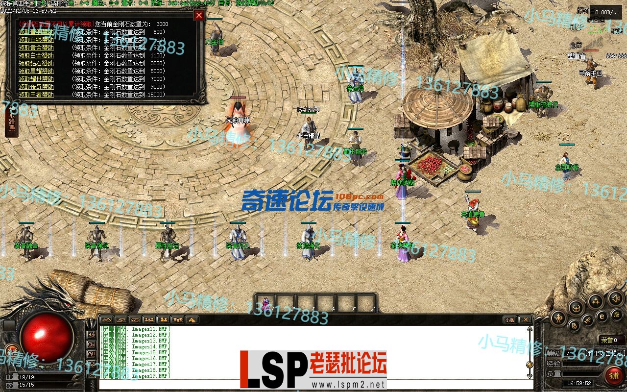 小马精修-真探秘4-BUFF服-重置UI-大背包-修复黑屏-经典耐玩服-小马精修专区_23.webp