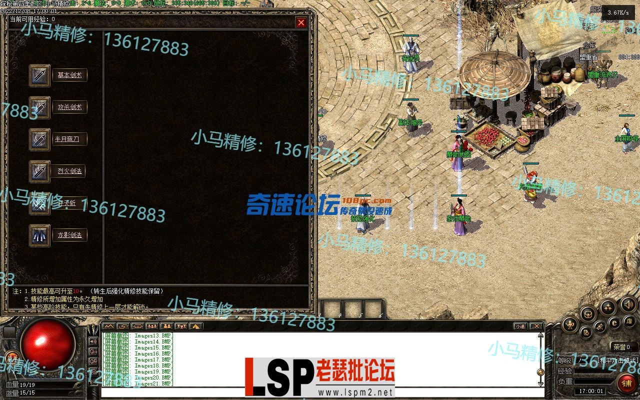 小马精修-真探秘4-BUFF服-重置UI-大背包-修复黑屏-经典耐玩服-小马精修专区_25.webp