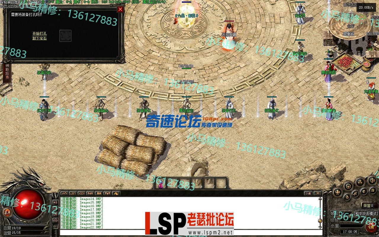 小马精修-真探秘4-BUFF服-重置UI-大背包-修复黑屏-经典耐玩服-小马精修专区_26.webp