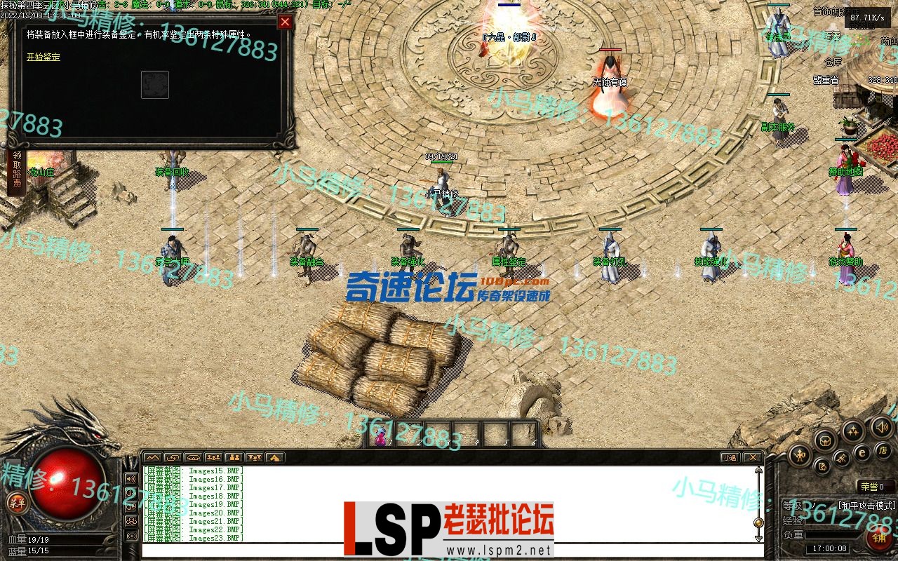小马精修-真探秘4-BUFF服-重置UI-大背包-修复黑屏-经典耐玩服-小马精修专区_27.webp