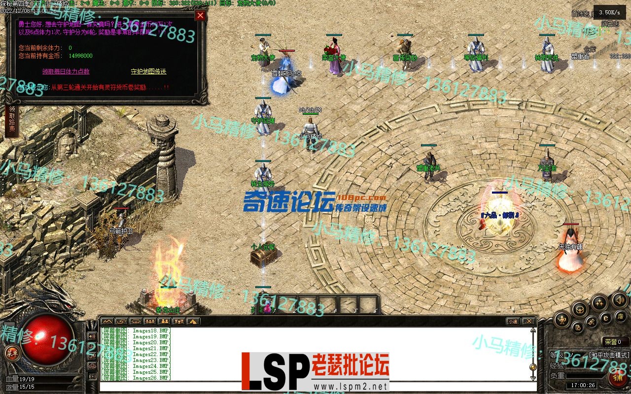 小马精修-真探秘4-BUFF服-重置UI-大背包-修复黑屏-经典耐玩服-小马精修专区_30.webp