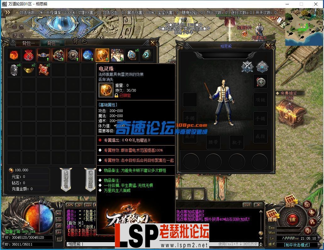 144111iws5xdfs5xpn0w6d.webp
