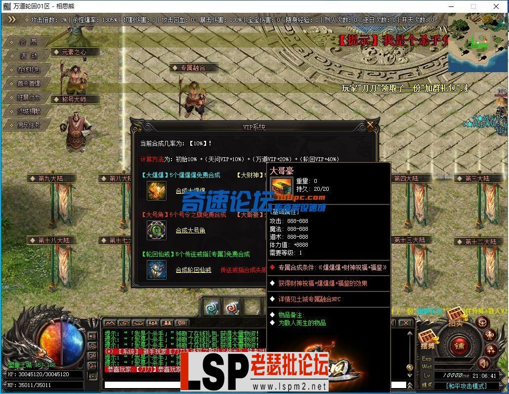 144112qvsddl4cbsgsdk4a.webp