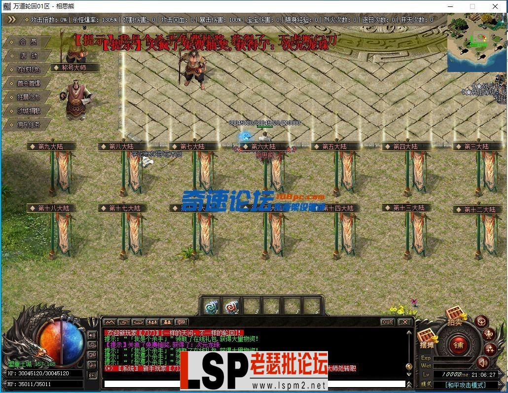144112twzocowpufle27ua.webp