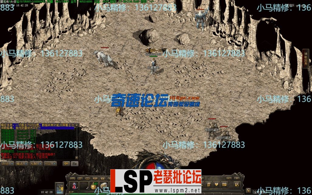 小马精修-屠龙传奇-三职业-复古到微变-BUFF-法师诱惑-大背包-小马精修专区_47.webp