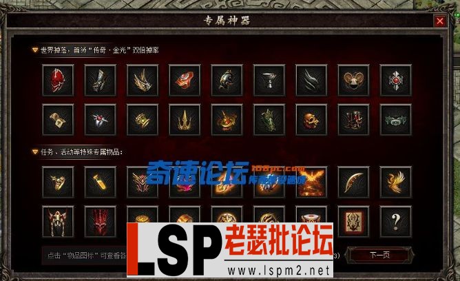 QQ截图20240504113610.webp