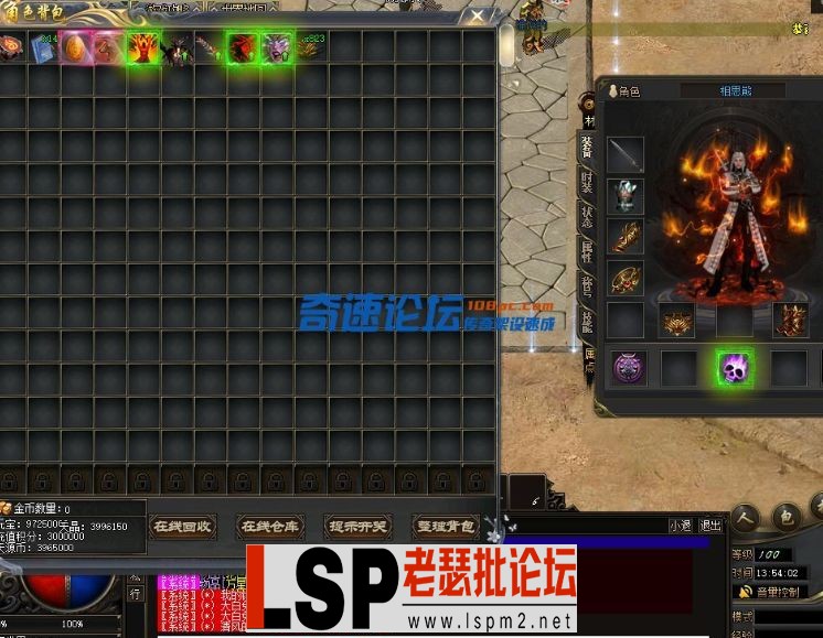 QQ截图20240504115357.webp