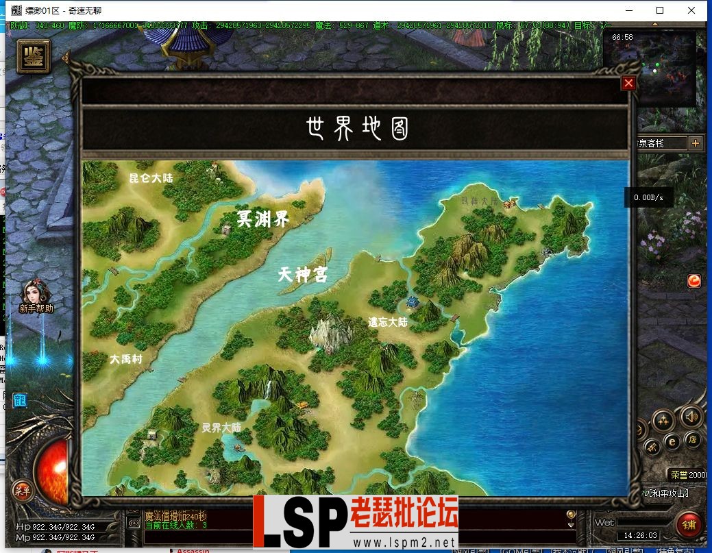QQ截图20240504132005.webp