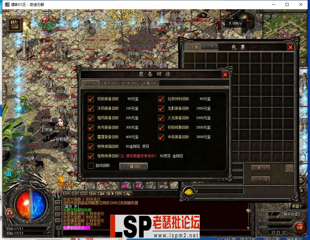 QQ截图20240504132115.webp