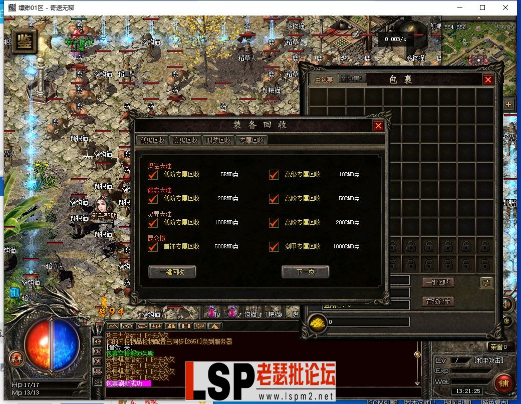 QQ截图20240504132126.webp