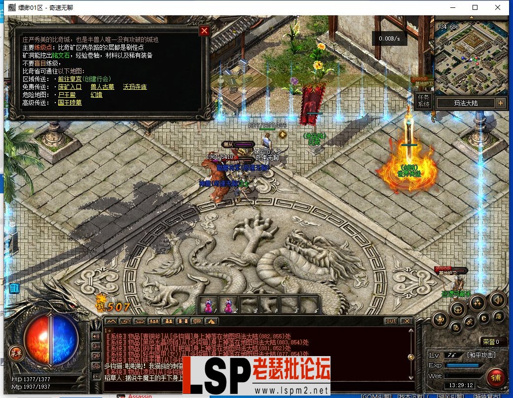 QQ截图20240504132917.webp