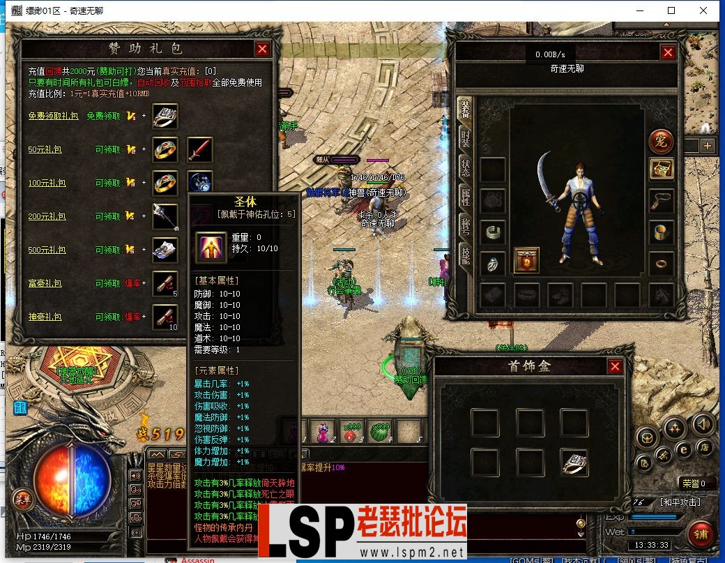 QQ截图20240504133336.webp
