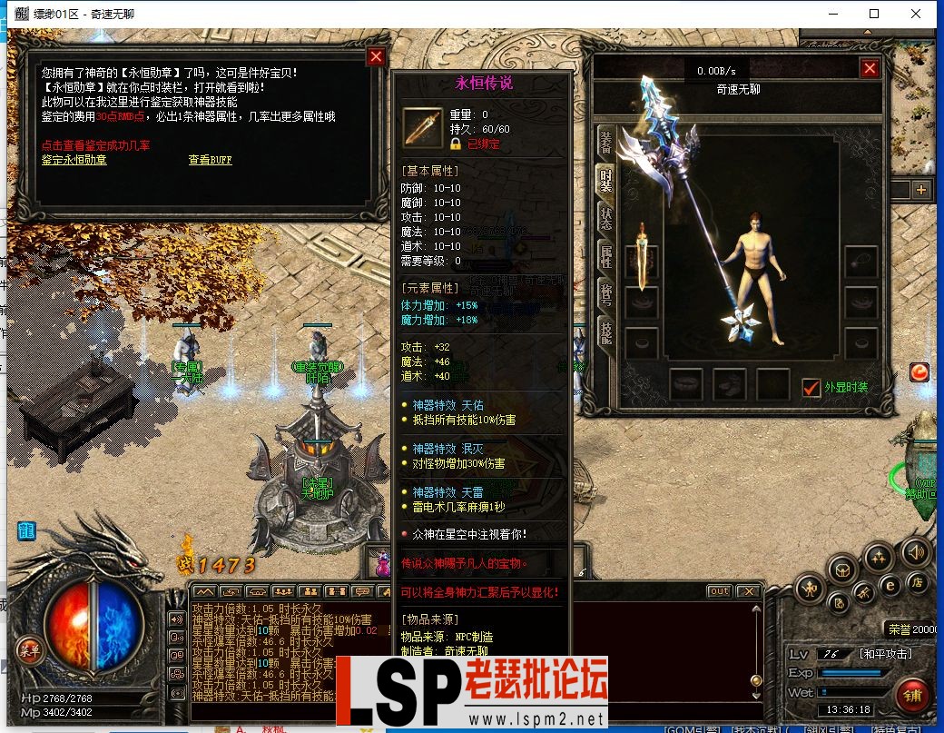 QQ截图20240504133621.webp