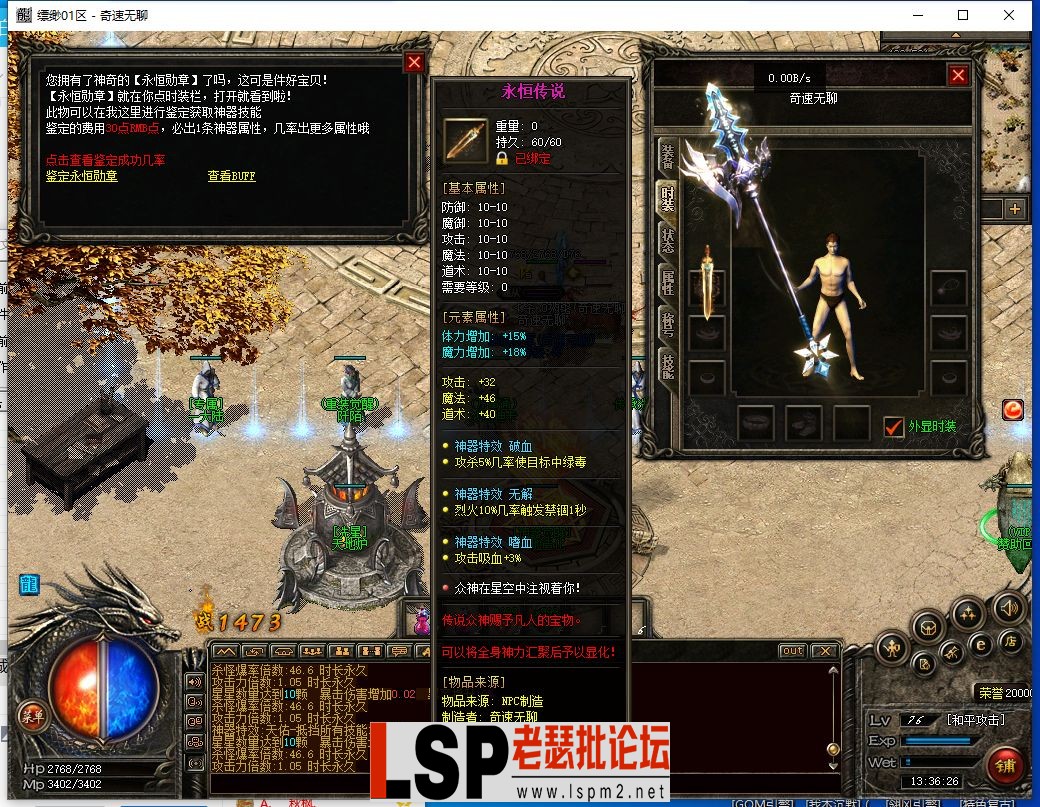 QQ截图20240504133628.webp