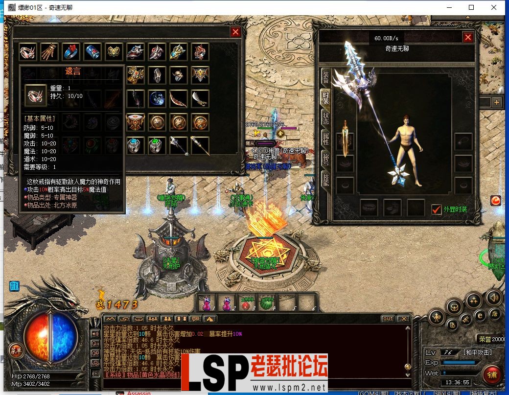 QQ截图20240504133657.webp