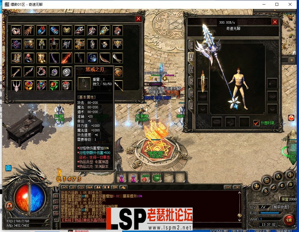 QQ截图20240504133703.webp