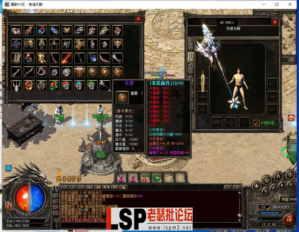QQ截图20240504133710.webp