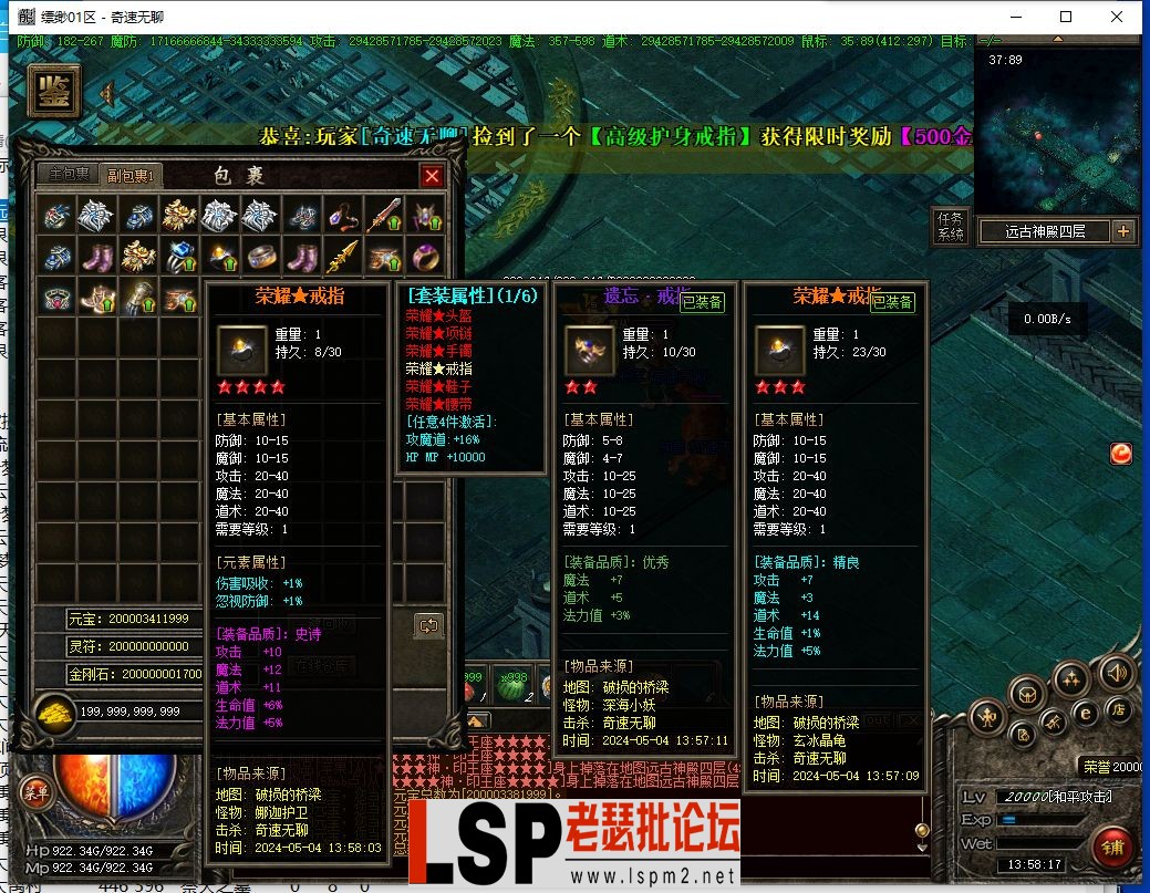 QQ截图20240504135512.webp