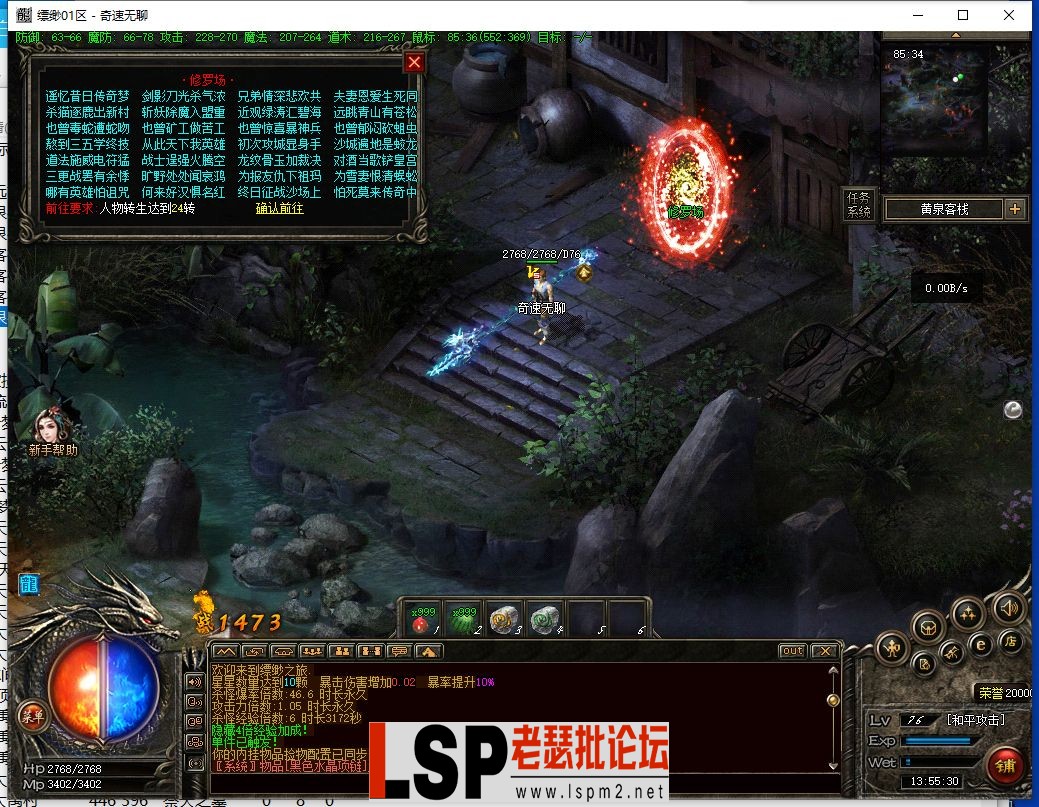 QQ截图20240504135532.webp