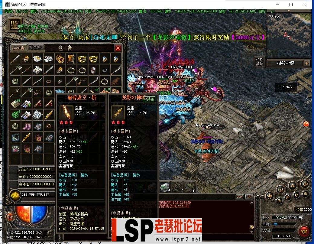 QQ截图20240504135745.webp