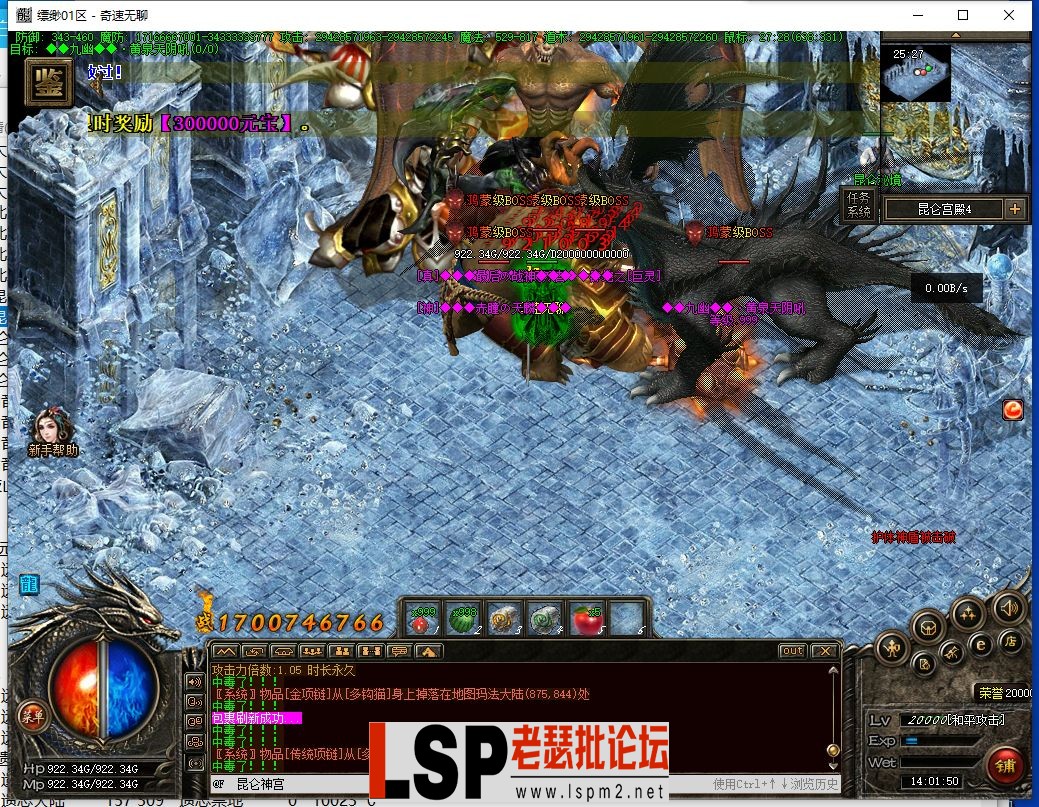 QQ截图20240504140151.webp