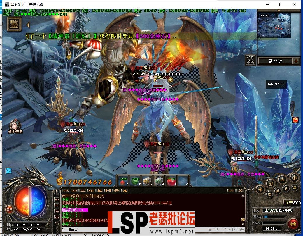 QQ截图20240504140216.webp