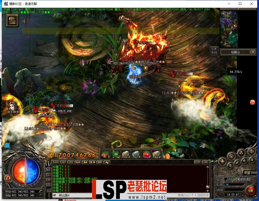 QQ截图20240504140350.webp