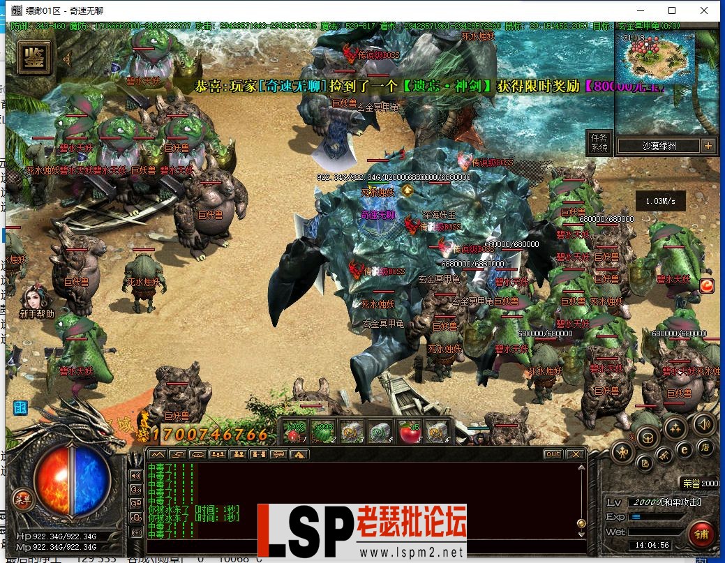 QQ截图20240504140458.webp