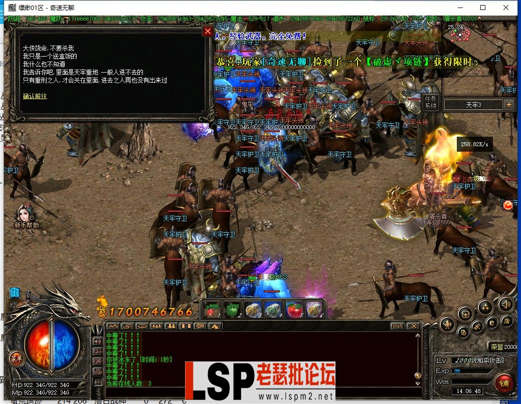 QQ截图20240504140650.webp