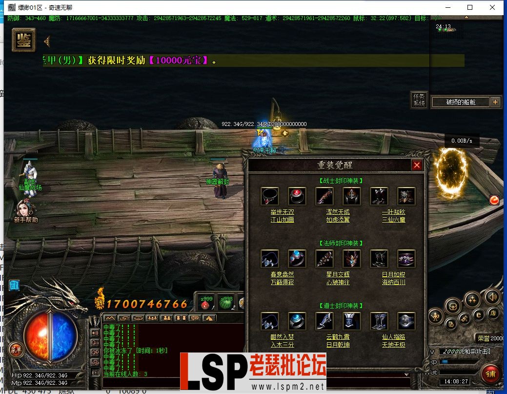 QQ截图20240504140828.webp