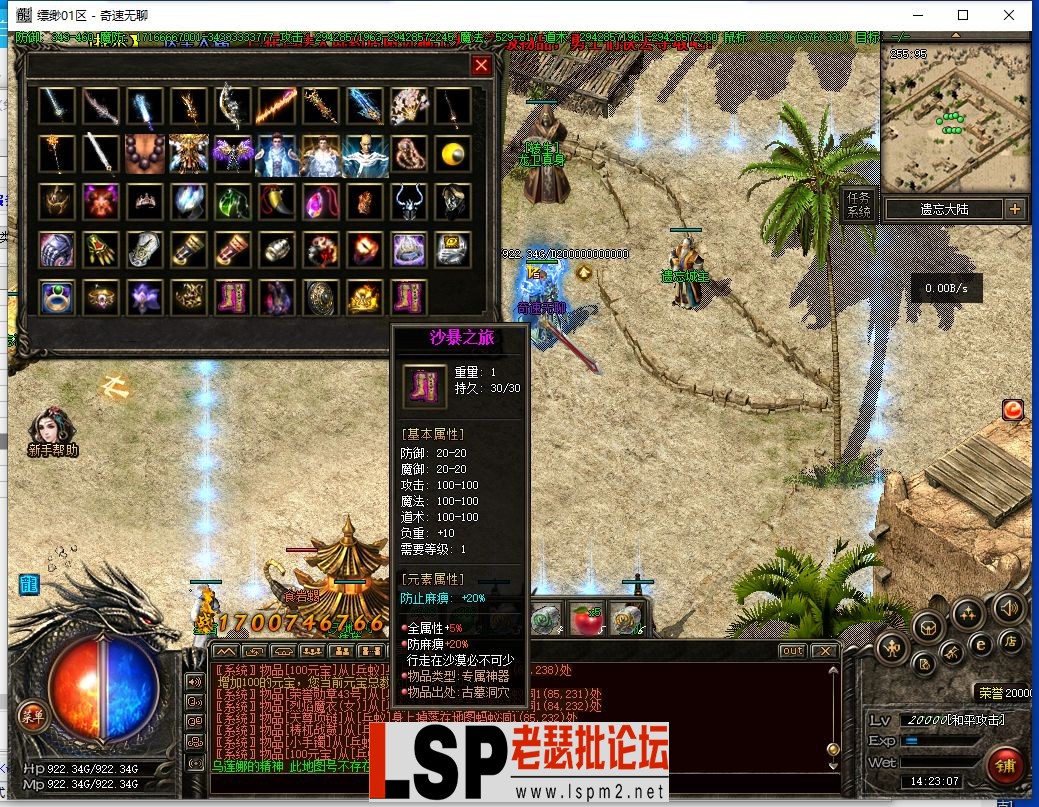 QQ截图20240504142309.webp