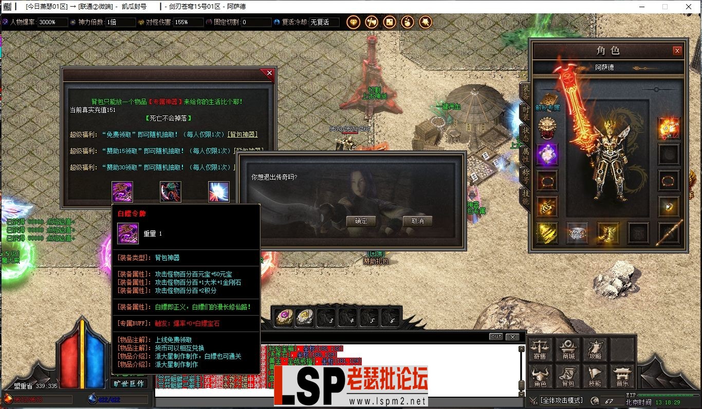 微信截图_20240505131838.webp